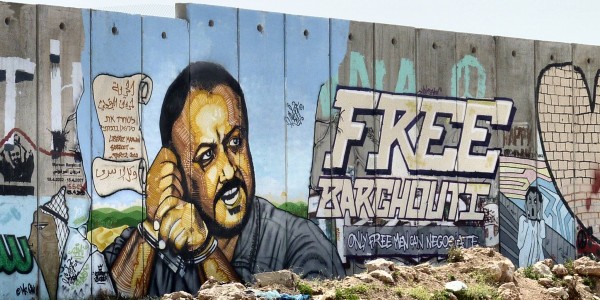Barghouti-wall